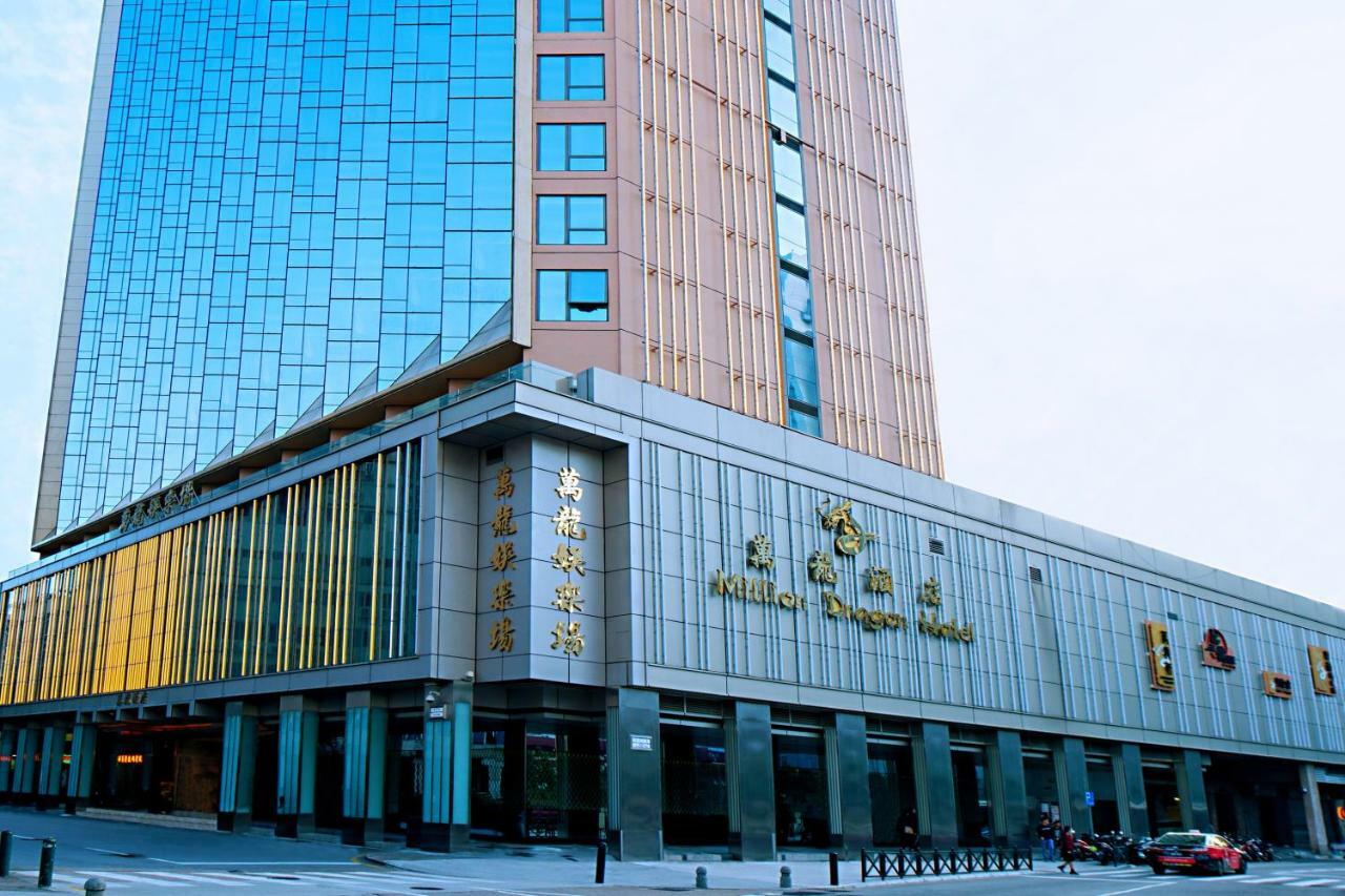 City Viva Hotel Macau-Fomerly Hotel Million Dragon Μακάο Εξωτερικό φωτογραφία