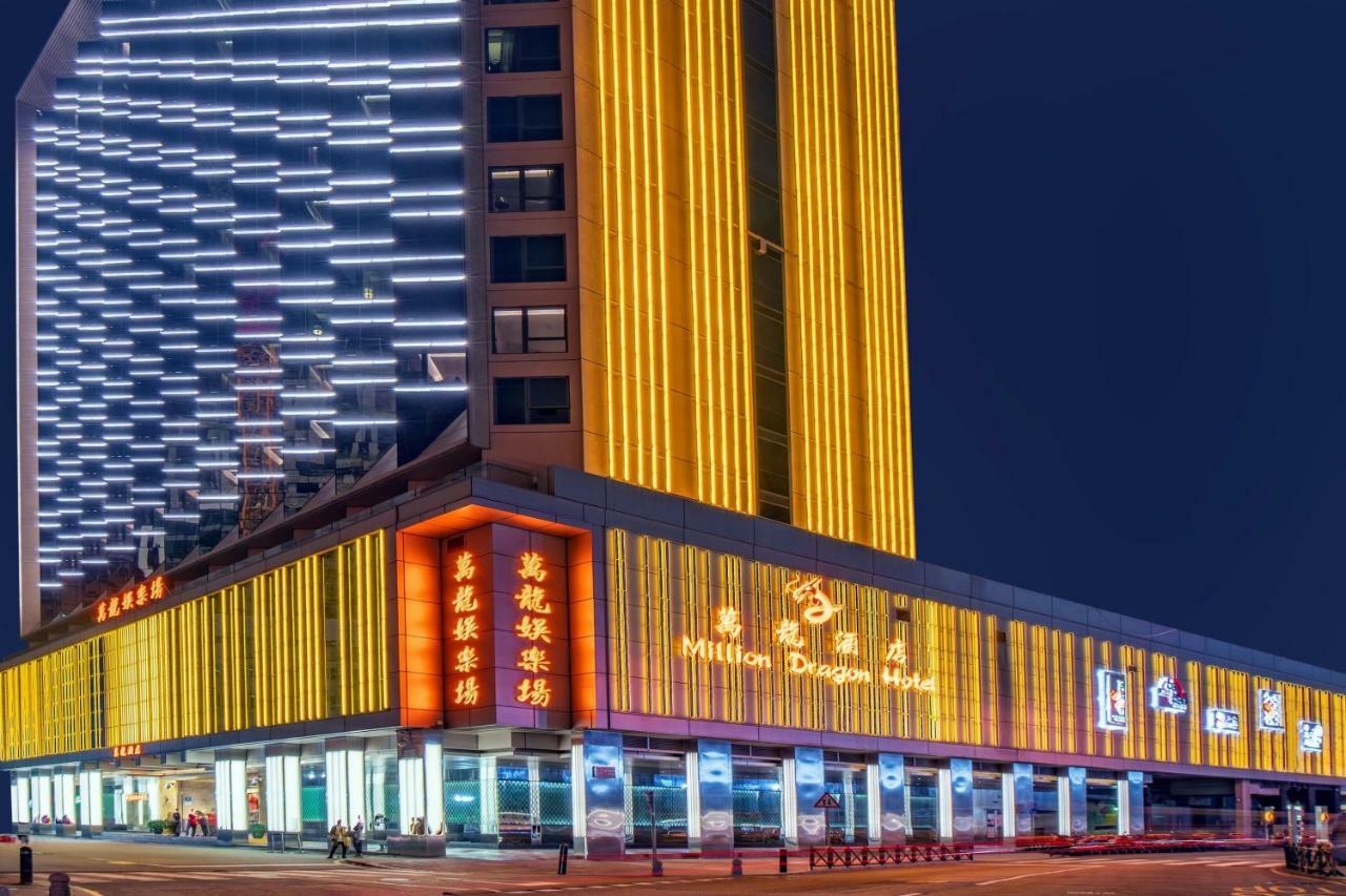 City Viva Hotel Macau-Fomerly Hotel Million Dragon Μακάο Εξωτερικό φωτογραφία